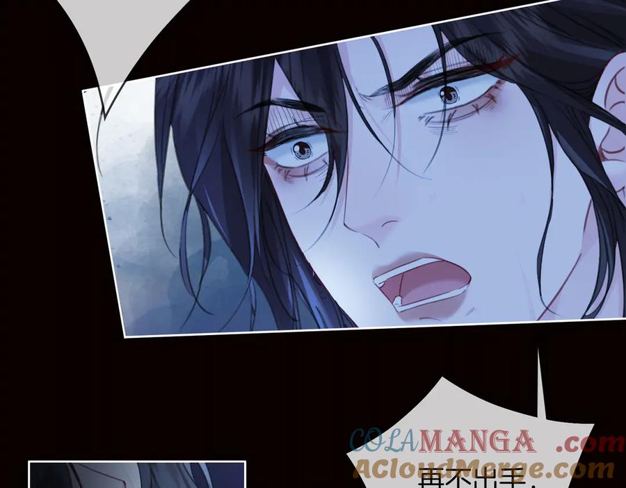 我亲爱的法医小姐 第37话 雨夜 第46页