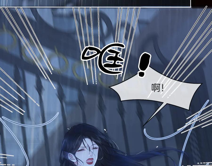 我亲爱的法医小姐 第37话 雨夜 第41页