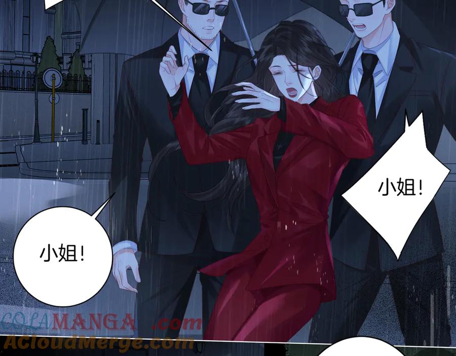 我亲爱的法医小姐 第37话 雨夜 第19页