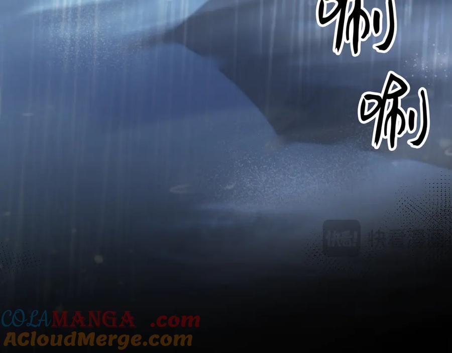 我亲爱的法医小姐 第37话 雨夜 第31页
