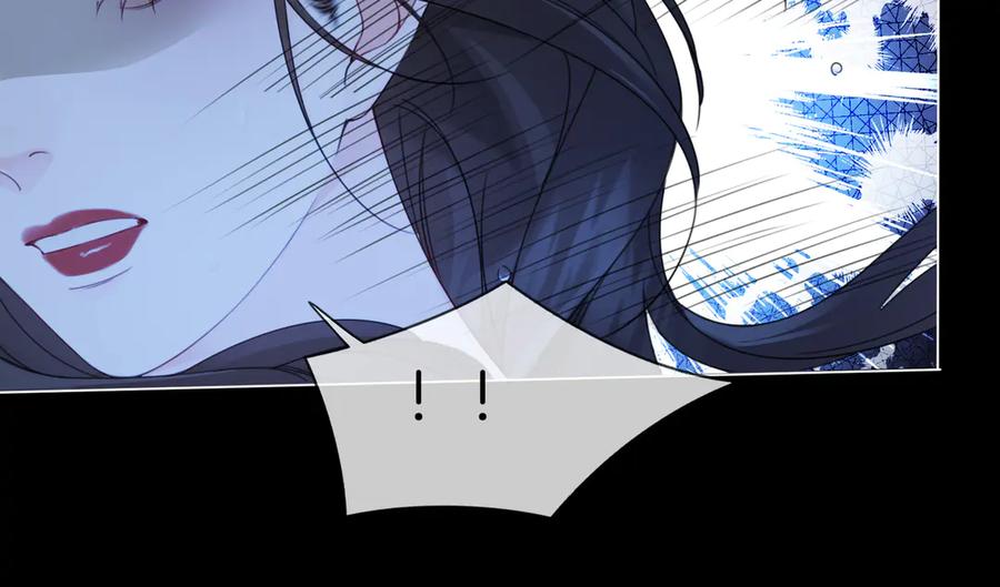 我亲爱的法医小姐 第37话 雨夜 第36页