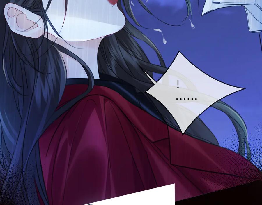 我亲爱的法医小姐 第37话 雨夜 第44页