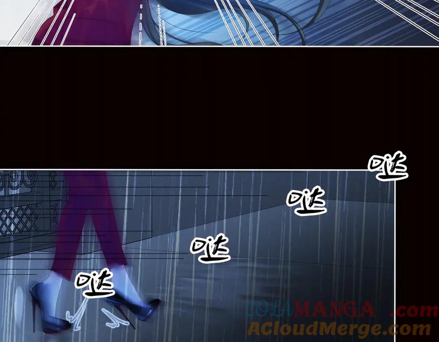 我亲爱的法医小姐 第37话 雨夜 第40页