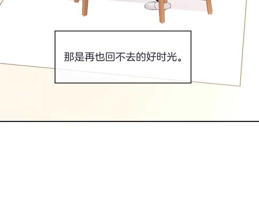 我亲爱的法医小姐 第三话 相亲？ 第78页