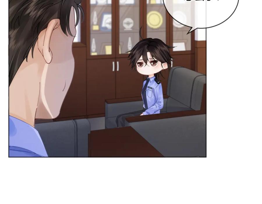 我亲爱的法医小姐 第三话 相亲？ 第35页