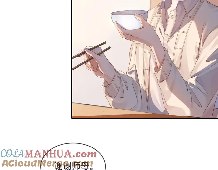 我亲爱的法医小姐 第三话 相亲？ 第58页
