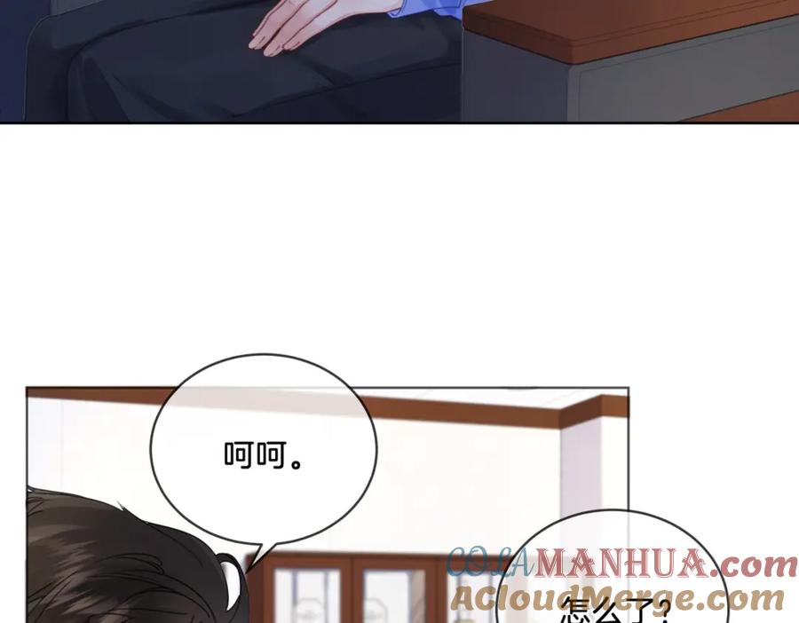 我亲爱的法医小姐 第三话 相亲？ 第34页