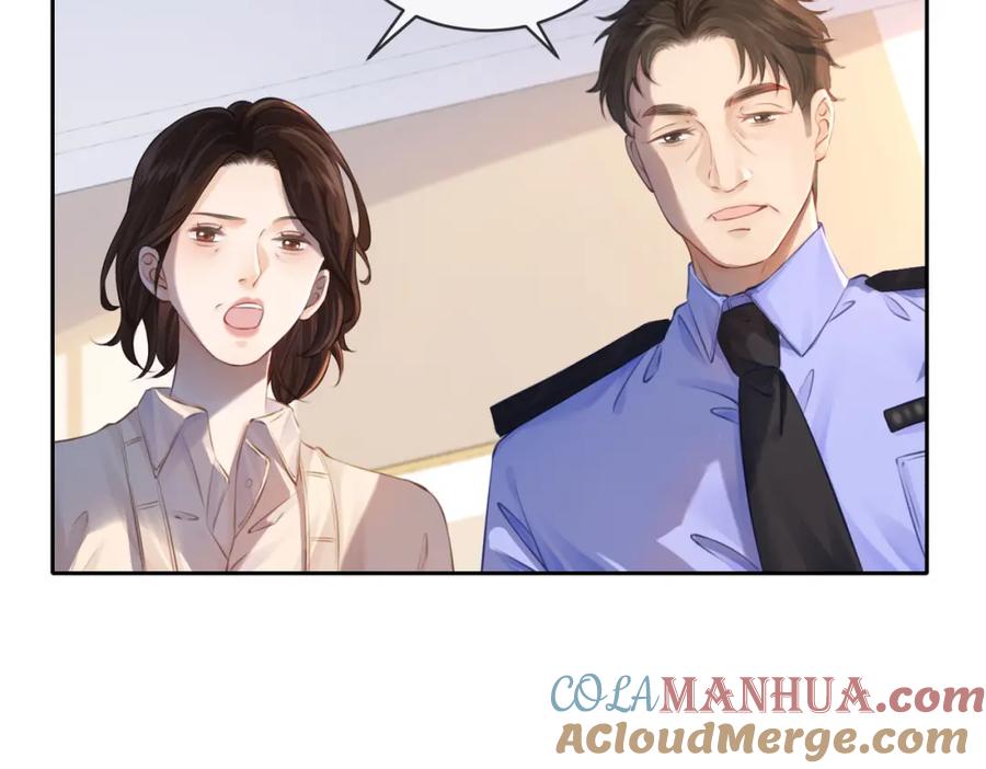 我亲爱的法医小姐 第三话 相亲？ 第64页