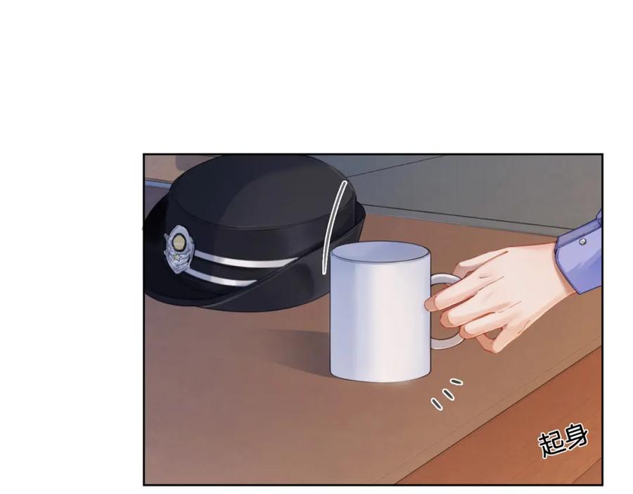 我亲爱的法医小姐 第三话 相亲？ 第12页