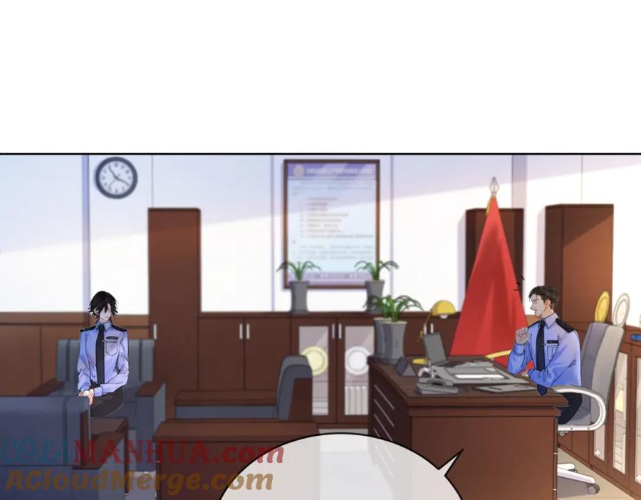 我亲爱的法医小姐 第三话 相亲？ 第22页