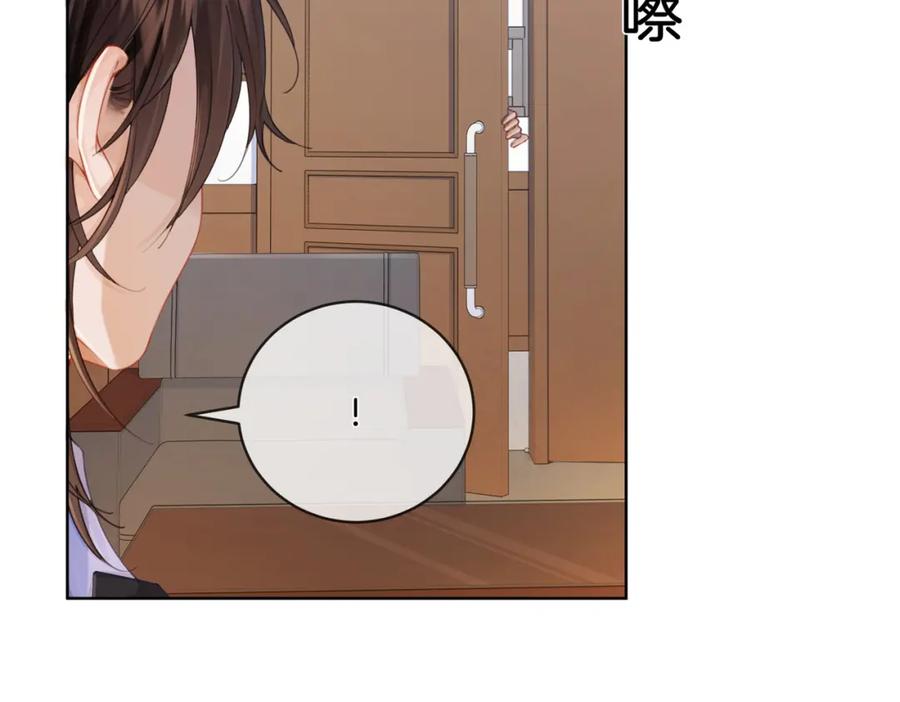我亲爱的法医小姐 第三话 相亲？ 第11页