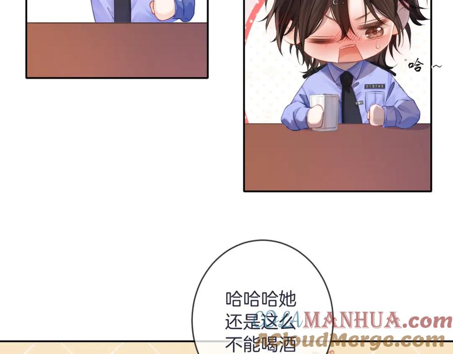 我亲爱的法医小姐 第三话 相亲？ 第55页