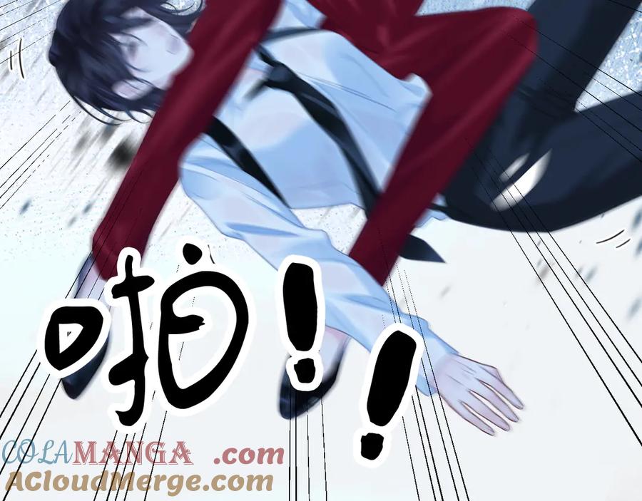 我亲爱的法医小姐 第38话 雨夜2 第76页