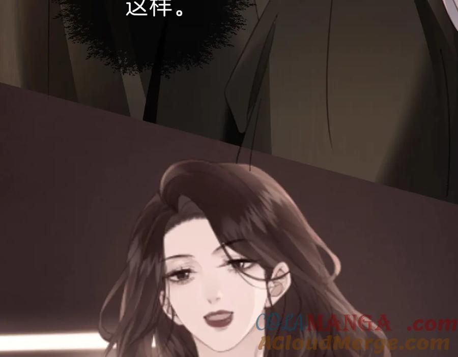 我亲爱的法医小姐 第38话 雨夜2 第49页