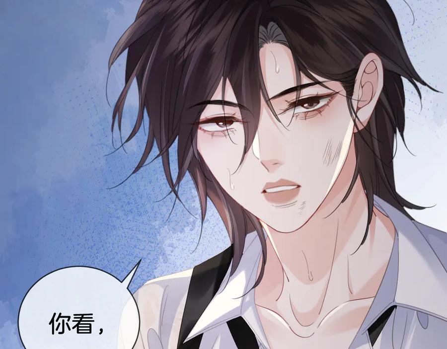我亲爱的法医小姐 第38话 雨夜2 第66页