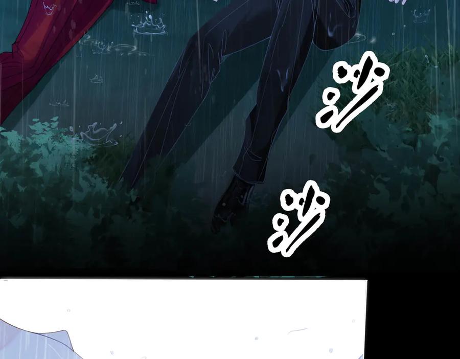 我亲爱的法医小姐 第38话 雨夜2 第15页