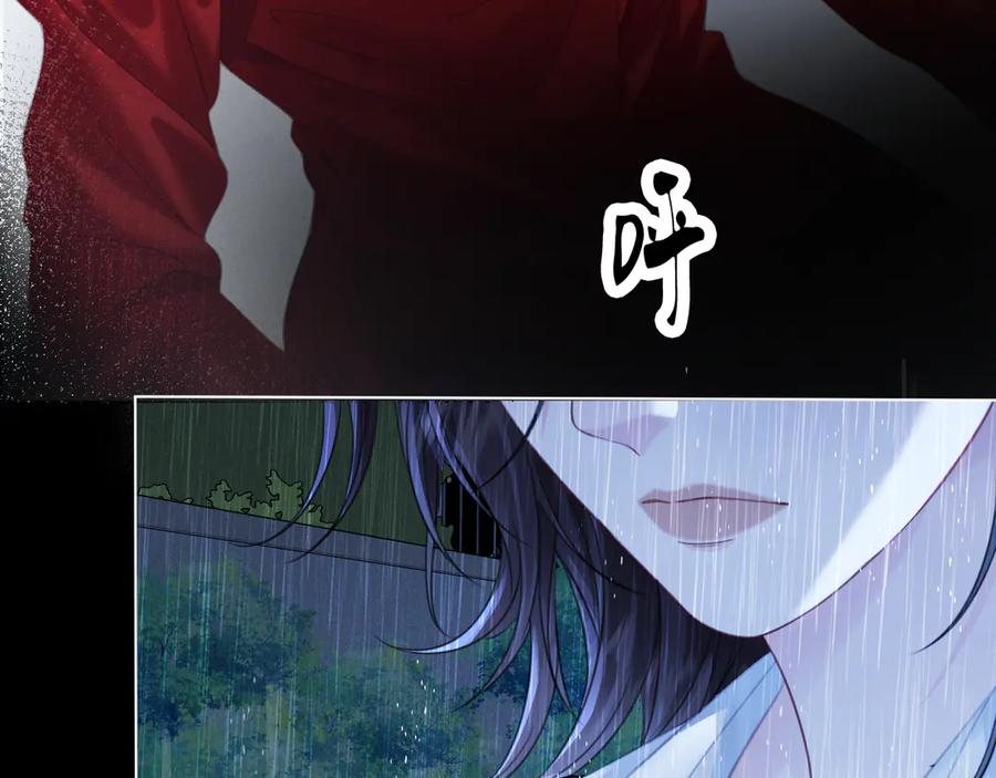 我亲爱的法医小姐 第38话 雨夜2 第69页