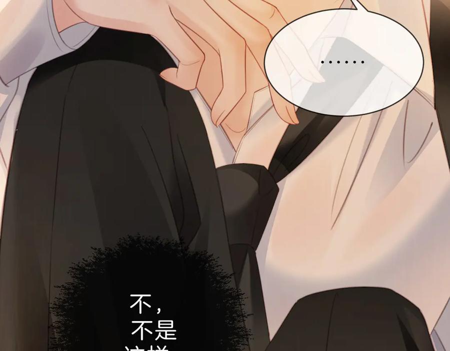 我亲爱的法医小姐 第38话 雨夜2 第48页