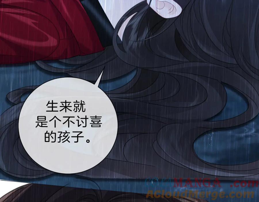我亲爱的法医小姐 第38话 雨夜2 第46页