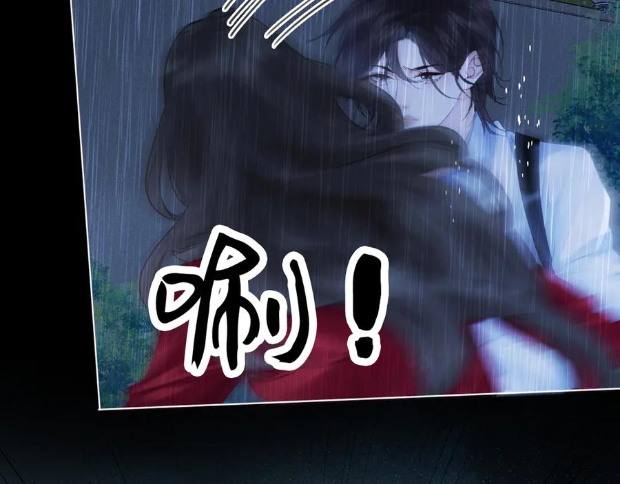 我亲爱的法医小姐 第38话 雨夜2 第74页