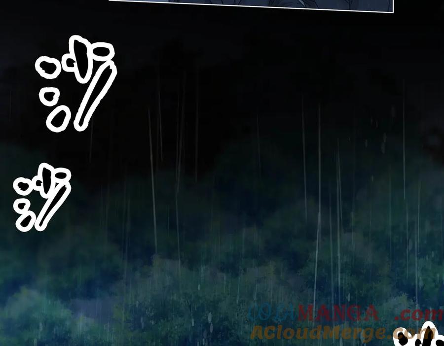 我亲爱的法医小姐 第38话 雨夜2 第13页