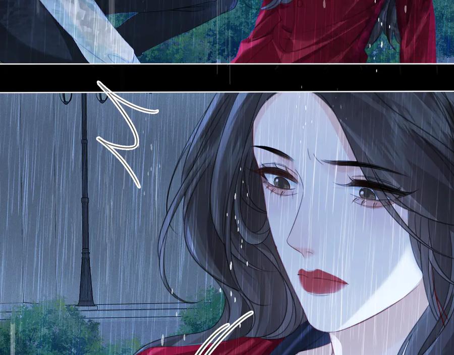 我亲爱的法医小姐 第38话 雨夜2 第72页