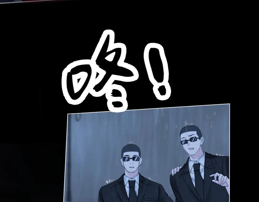 我亲爱的法医小姐 第38话 雨夜2 第12页