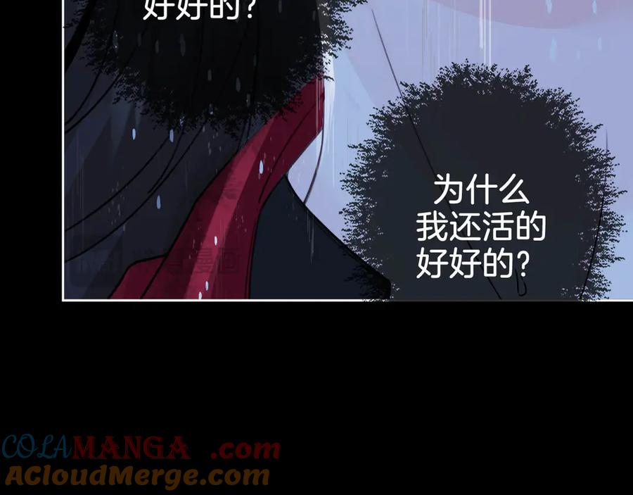 我亲爱的法医小姐 第38话 雨夜2 第37页