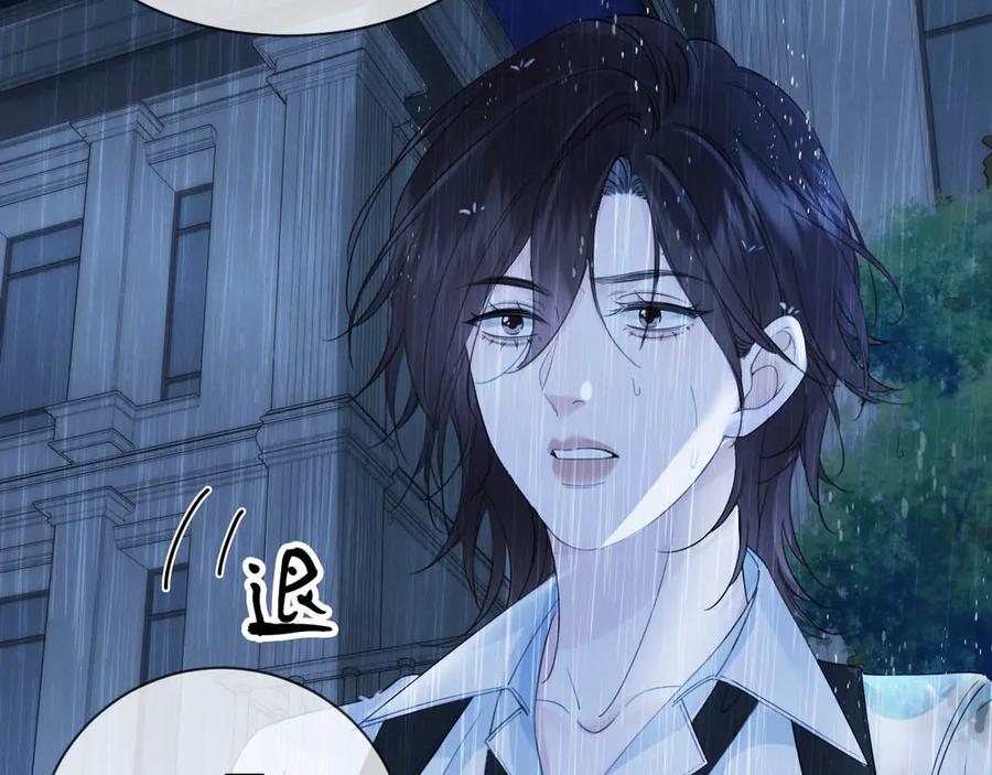 我亲爱的法医小姐 第38话 雨夜2 第29页