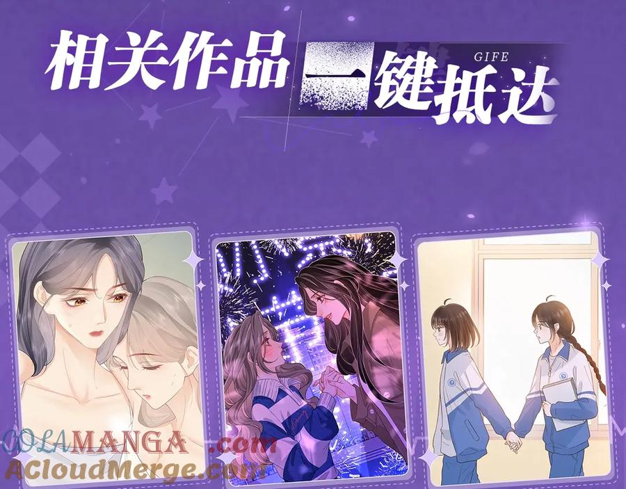 我亲爱的法医小姐 特典祈愿·四对CP 一次活动全部拥有！ 第25页