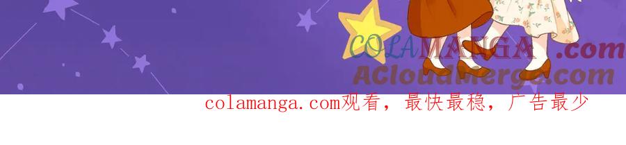 我亲爱的法医小姐 特典祈愿·四对CP 一次活动全部拥有！ 第31页