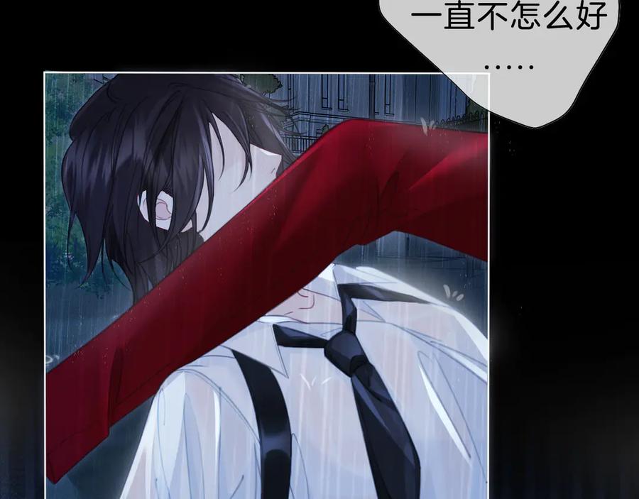 我亲爱的法医小姐 第39话 雨夜3 第6页