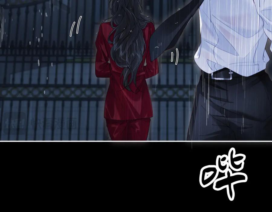 我亲爱的法医小姐 第39话 雨夜3 第54页