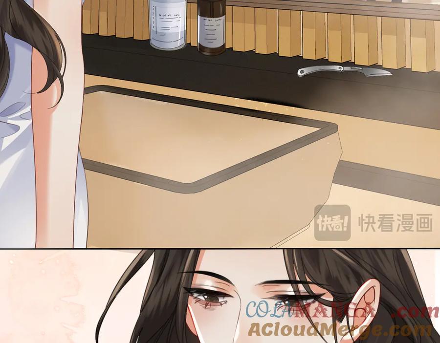我亲爱的法医小姐 第39话 雨夜3 第67页
