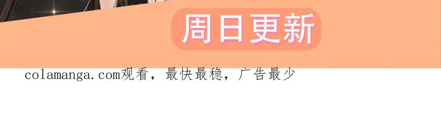 我亲爱的法医小姐 第39话 雨夜3 第81页