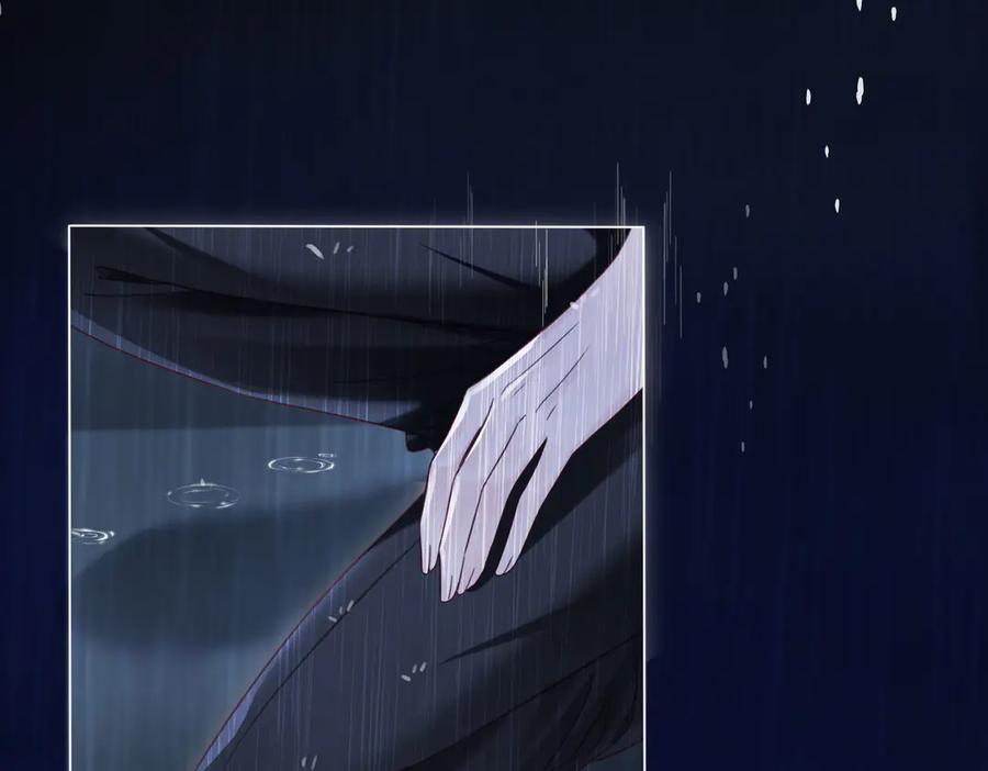 我亲爱的法医小姐 第39话 雨夜3 第48页