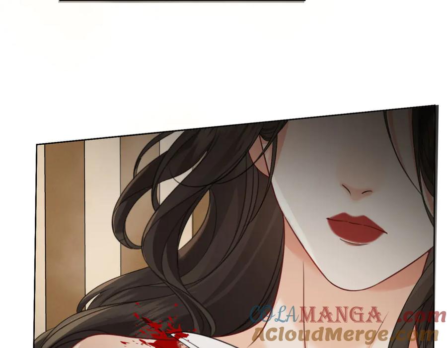 我亲爱的法医小姐 第39话 雨夜3 第70页