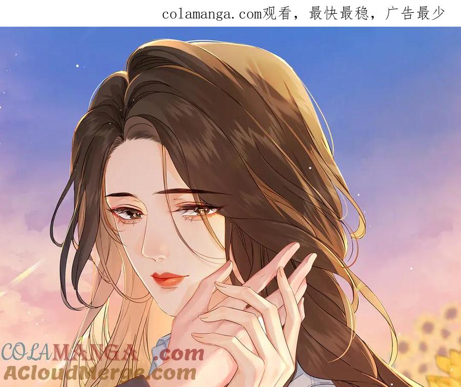我亲爱的法医小姐 第39话 雨夜3 第1页