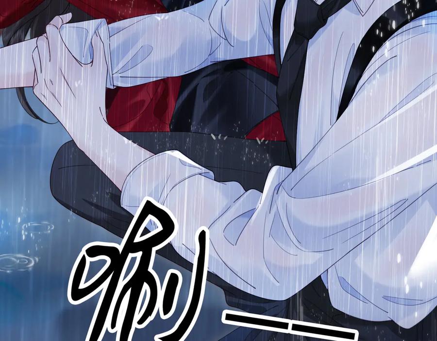 我亲爱的法医小姐 第39话 雨夜3 第39页