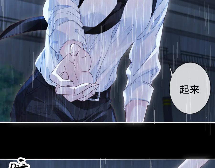 我亲爱的法医小姐 第39话 雨夜3 第42页