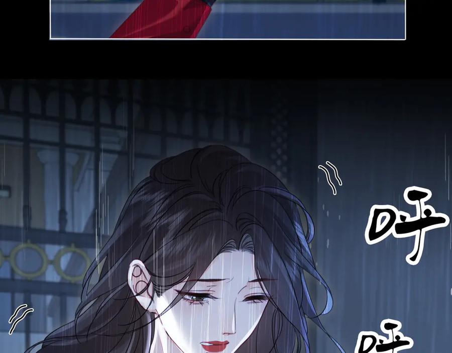 我亲爱的法医小姐 第39话 雨夜3 第45页