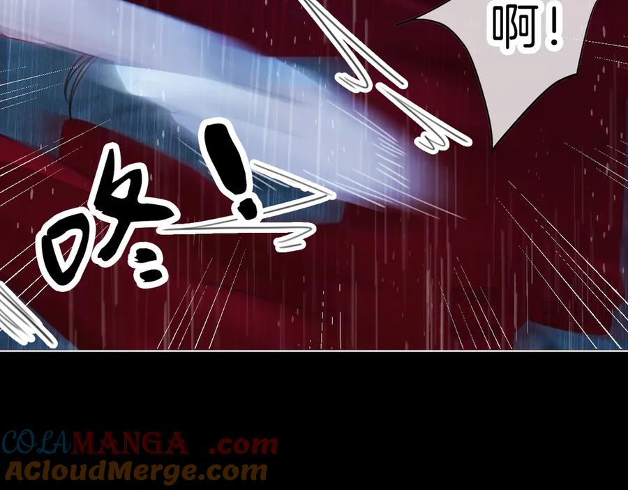 我亲爱的法医小姐 第39话 雨夜3 第10页
