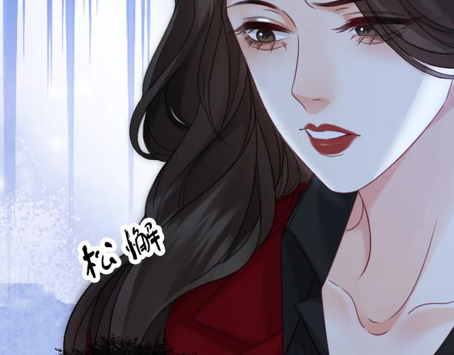 我亲爱的法医小姐 第39话 雨夜3 第8页