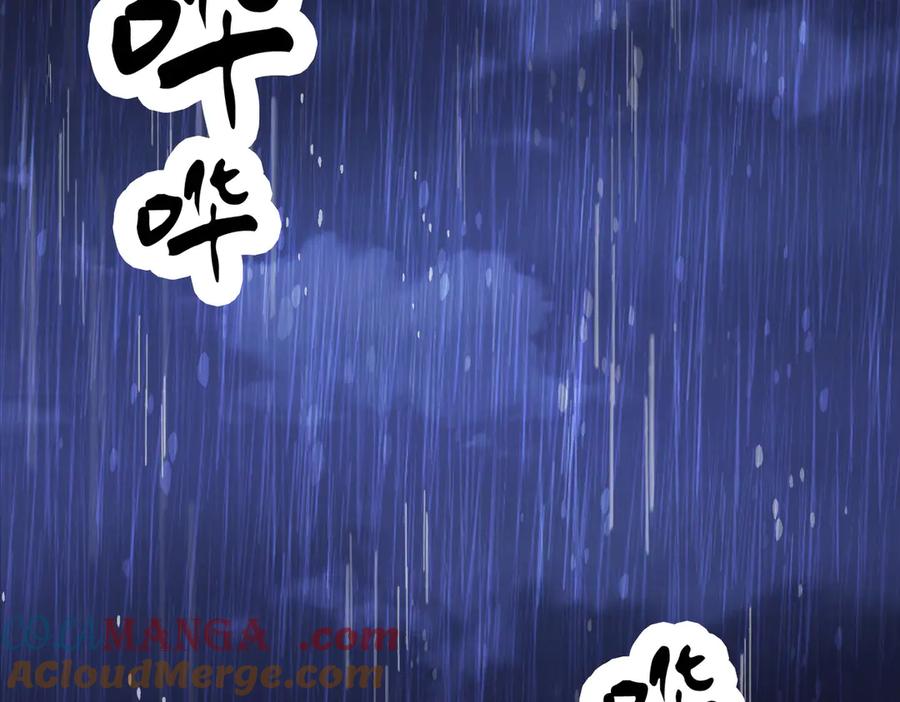 我亲爱的法医小姐 第39话 雨夜3 第61页