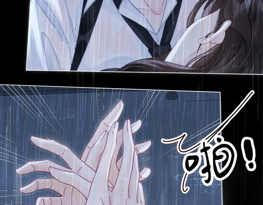 我亲爱的法医小姐 第39话 雨夜3 第18页