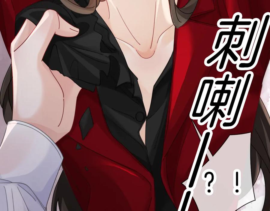 我亲爱的法医小姐 第39话 雨夜3 第20页