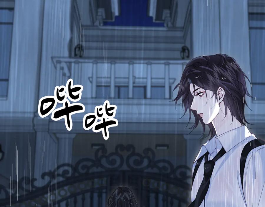 我亲爱的法医小姐 第39话 雨夜3 第53页