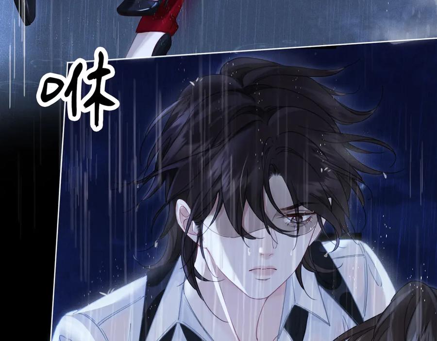 我亲爱的法医小姐 第39话 雨夜3 第17页