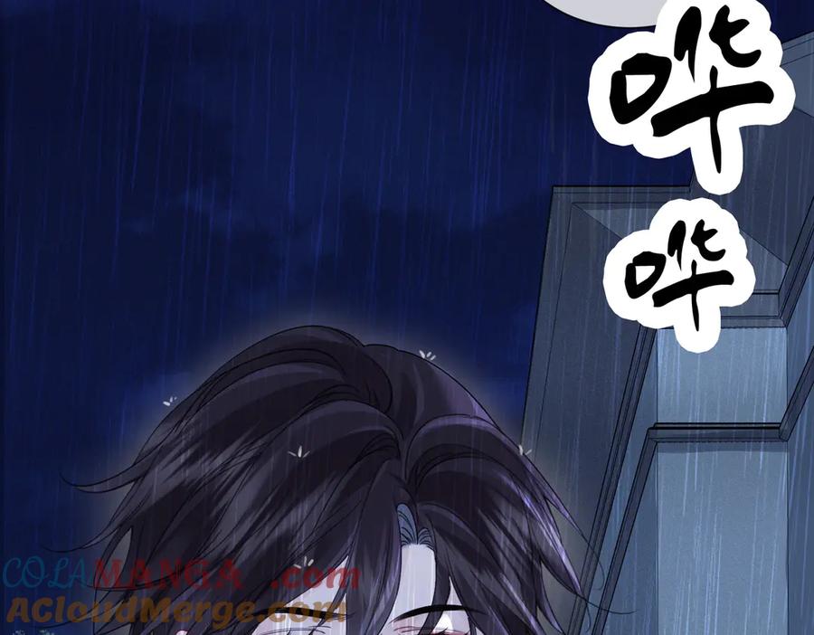 我亲爱的法医小姐 第39话 雨夜3 第58页