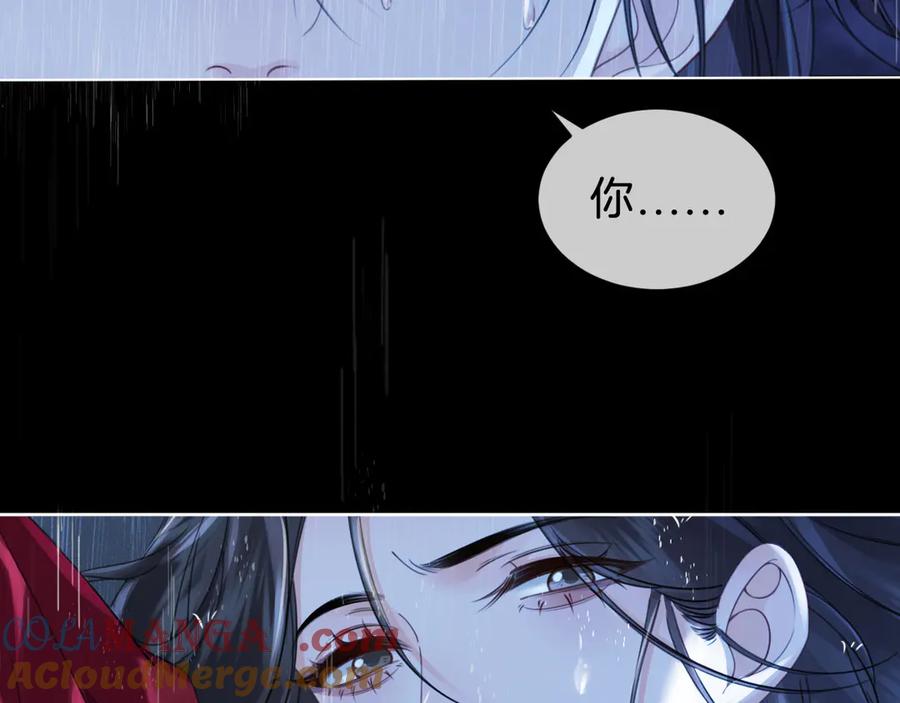 我亲爱的法医小姐 第39话 雨夜3 第28页